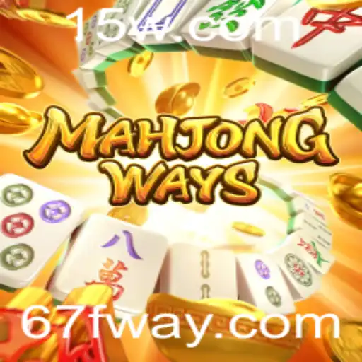 Explorando a Fascinante Experiência de Jogo com MahjongWays e a Tendência Atual de Jogos de Azar em 2023